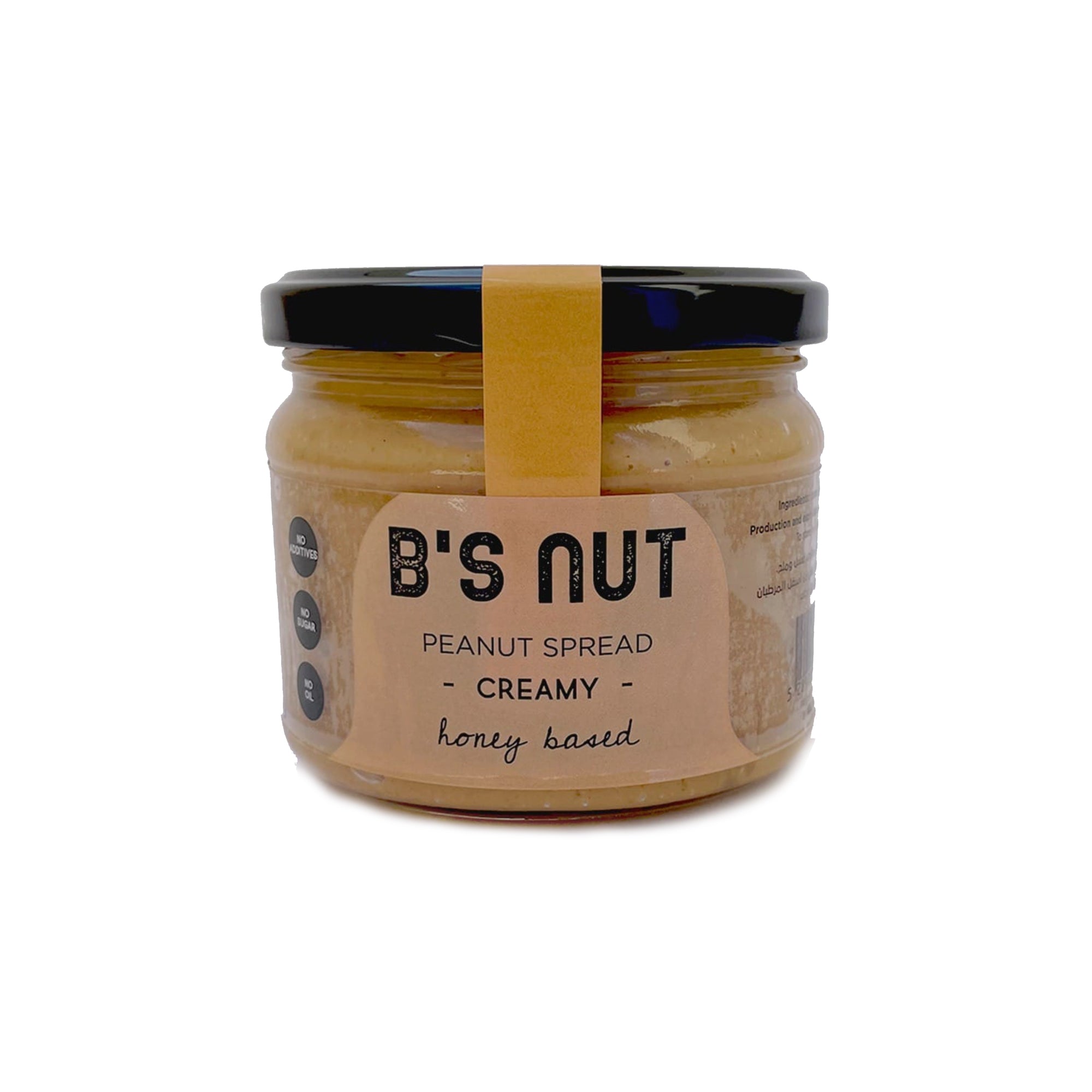 B'S NUT PEANUT SPREAD - CREAMY