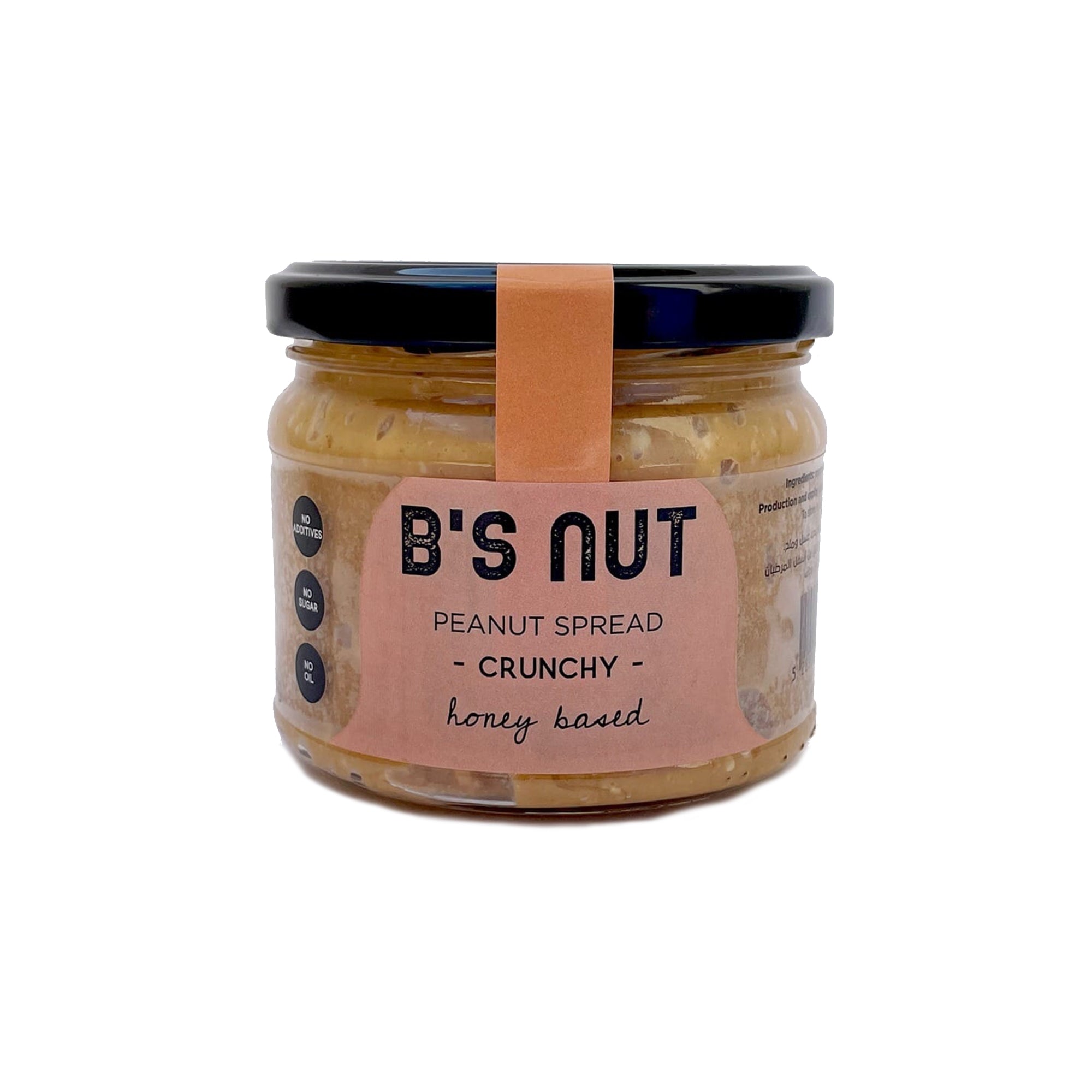 B'S NUT PEANUT SPREAD - CRUNCHY