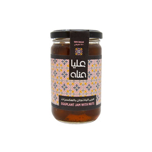 ALIA EGGPLANT JAM WITH NUTS