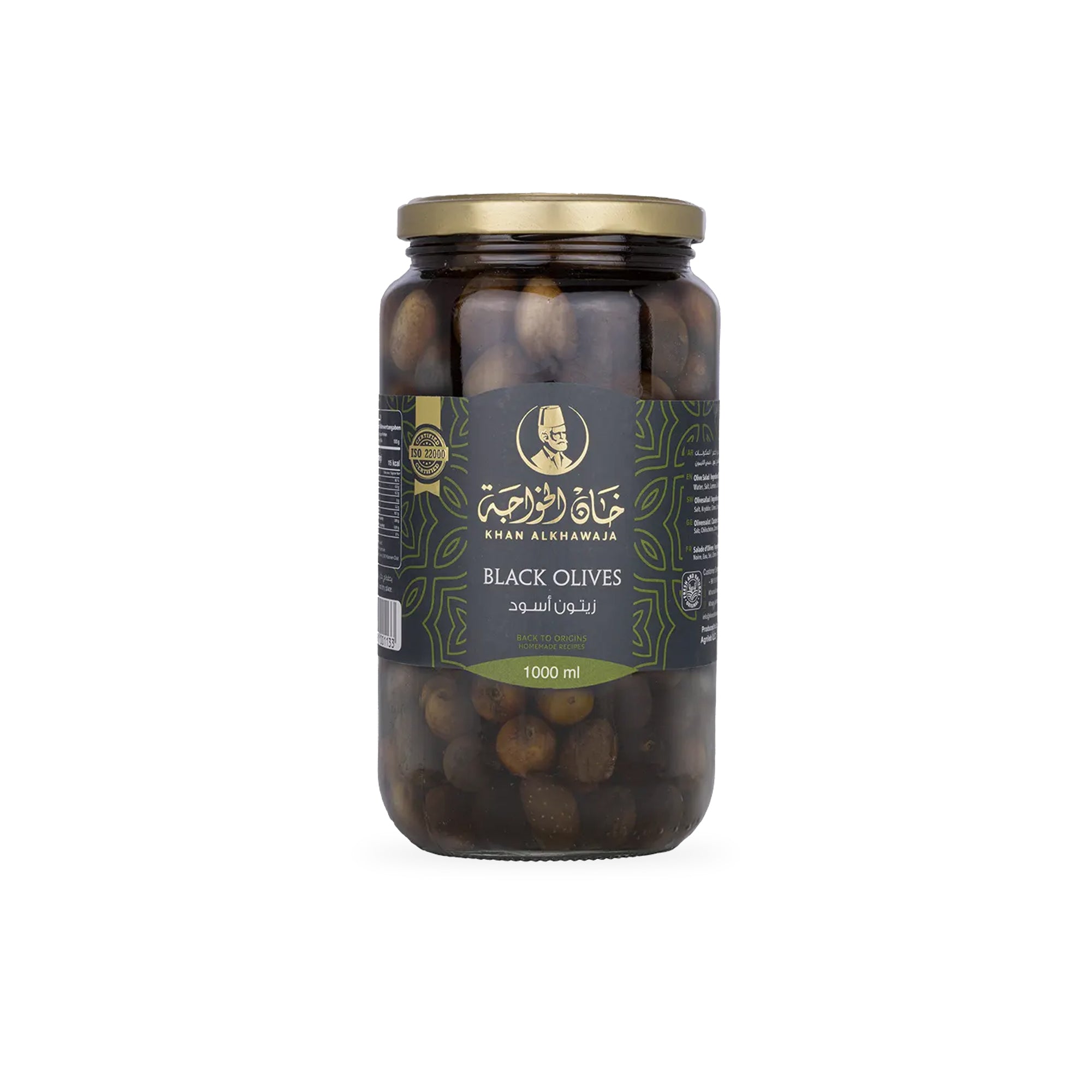 KHAN ALKHAWAJA BLACK OLIVES