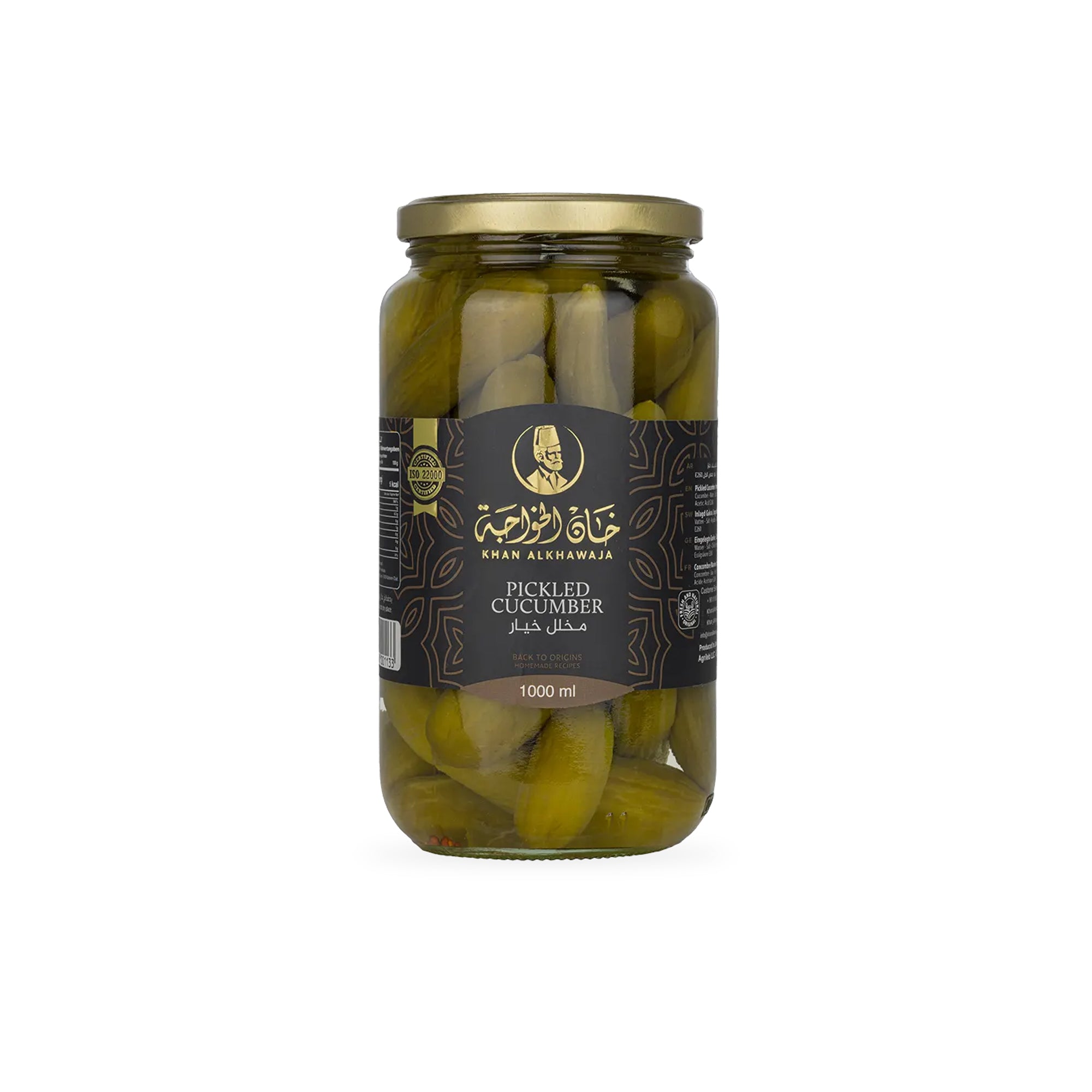 KHAN ALKHAWAJA PICKLED CUCUMBER