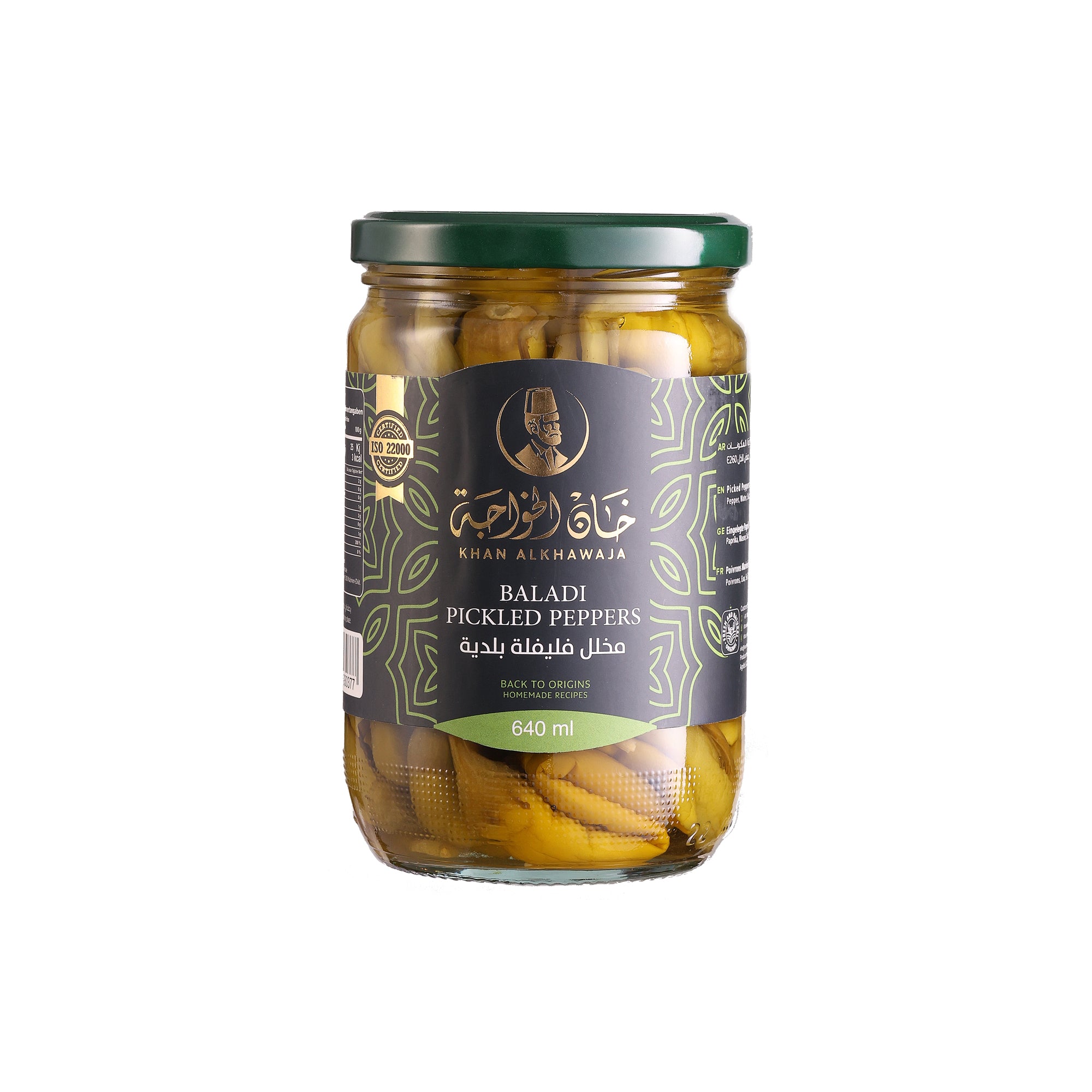 KHAN ALKHAWAJA BALADI PICKLED PEPPERS