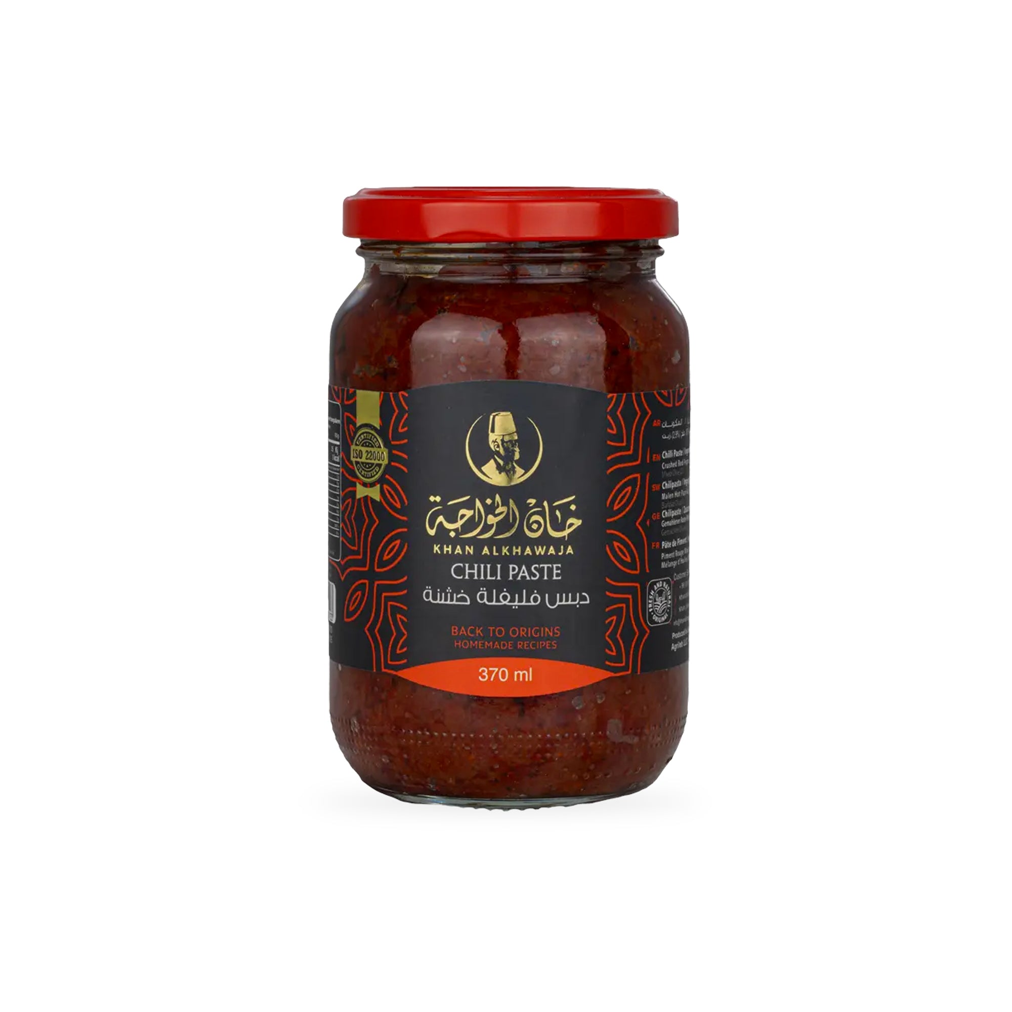 KHAN ALKHAWAJA CHILI PASTE