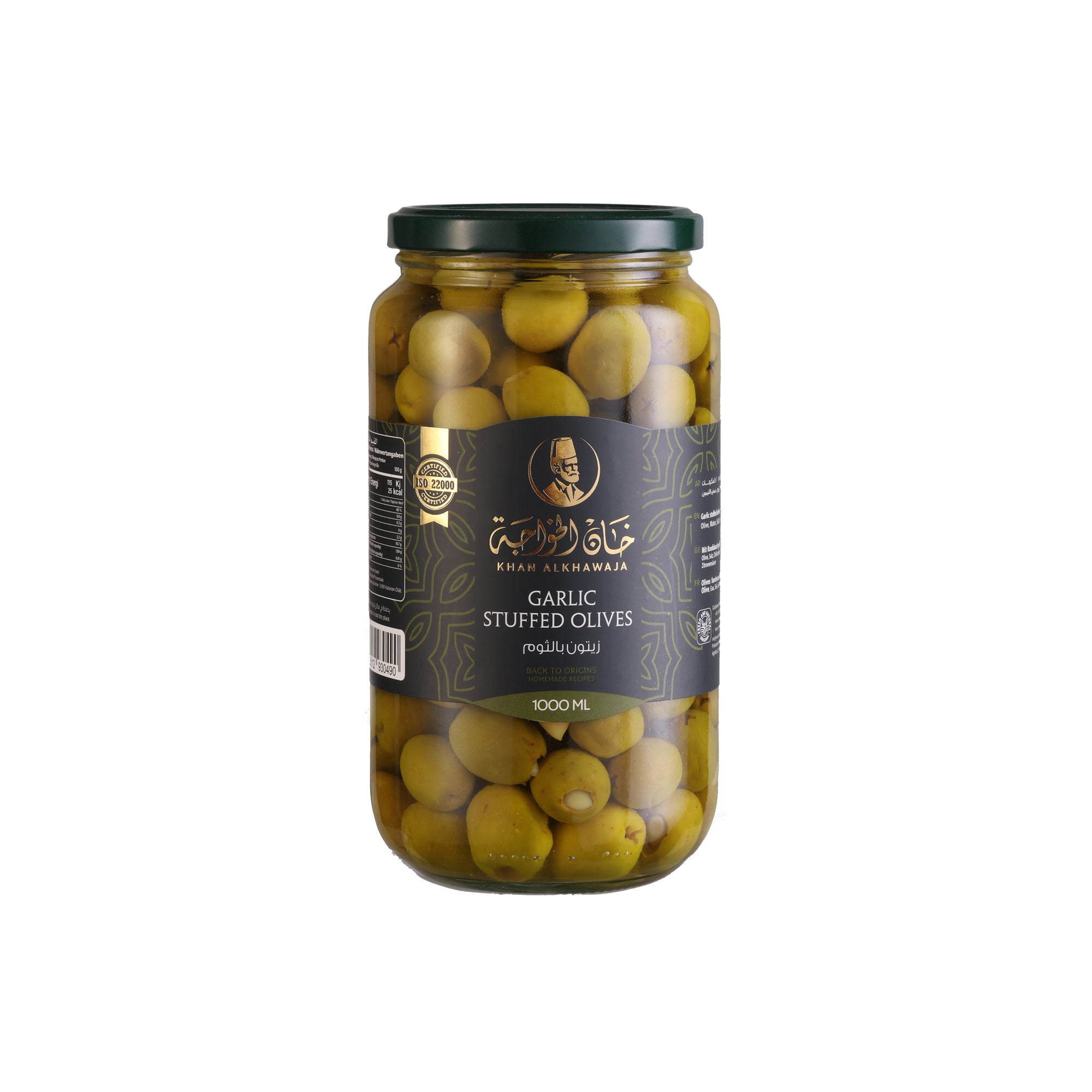 KHAN ALKHAWAJA GALIC STUFFED OLIVES