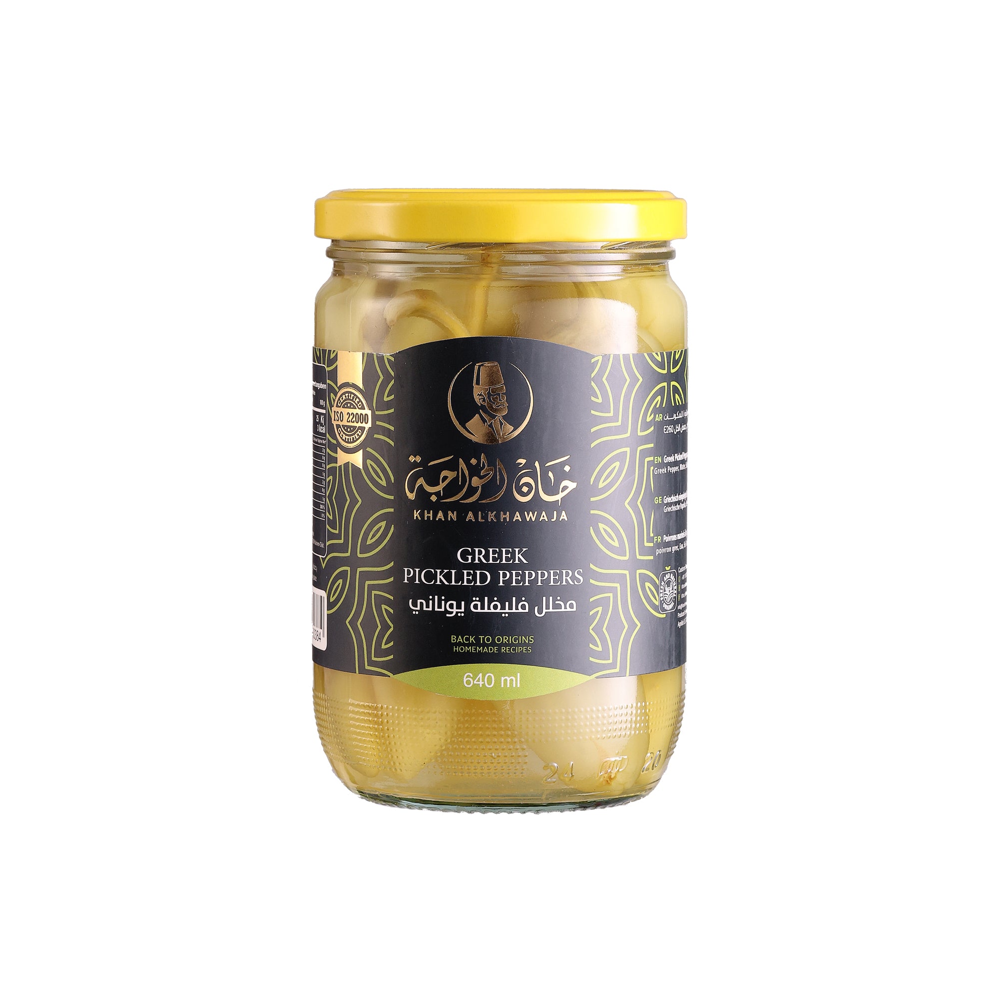 KHAN ALKHAWAJA GREEK PICKLED PEPPERS