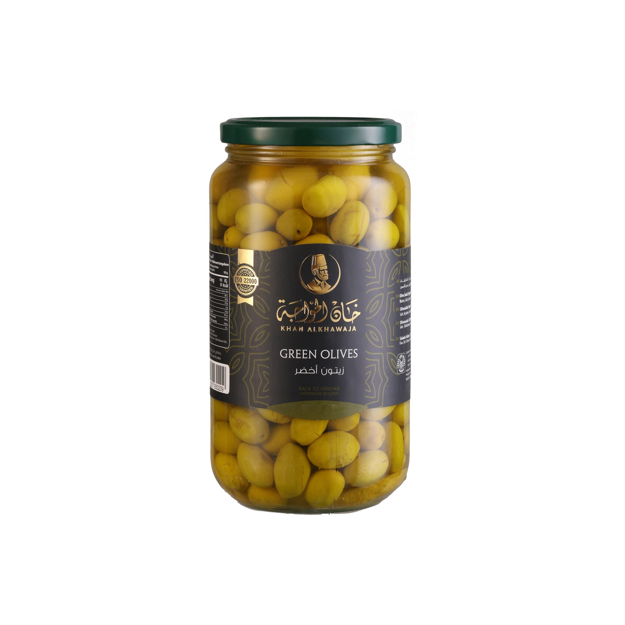 KHAN ALKHAWAJA GREEN OLIVES BALADI