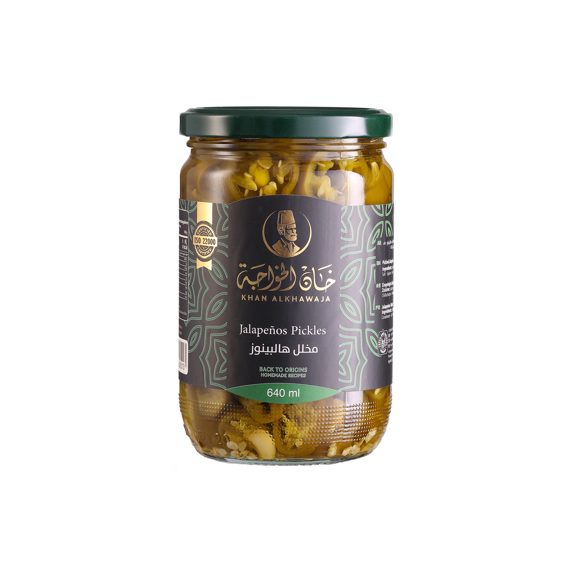 KHAN ALKHAWAJA JALAPENOS PICKLED