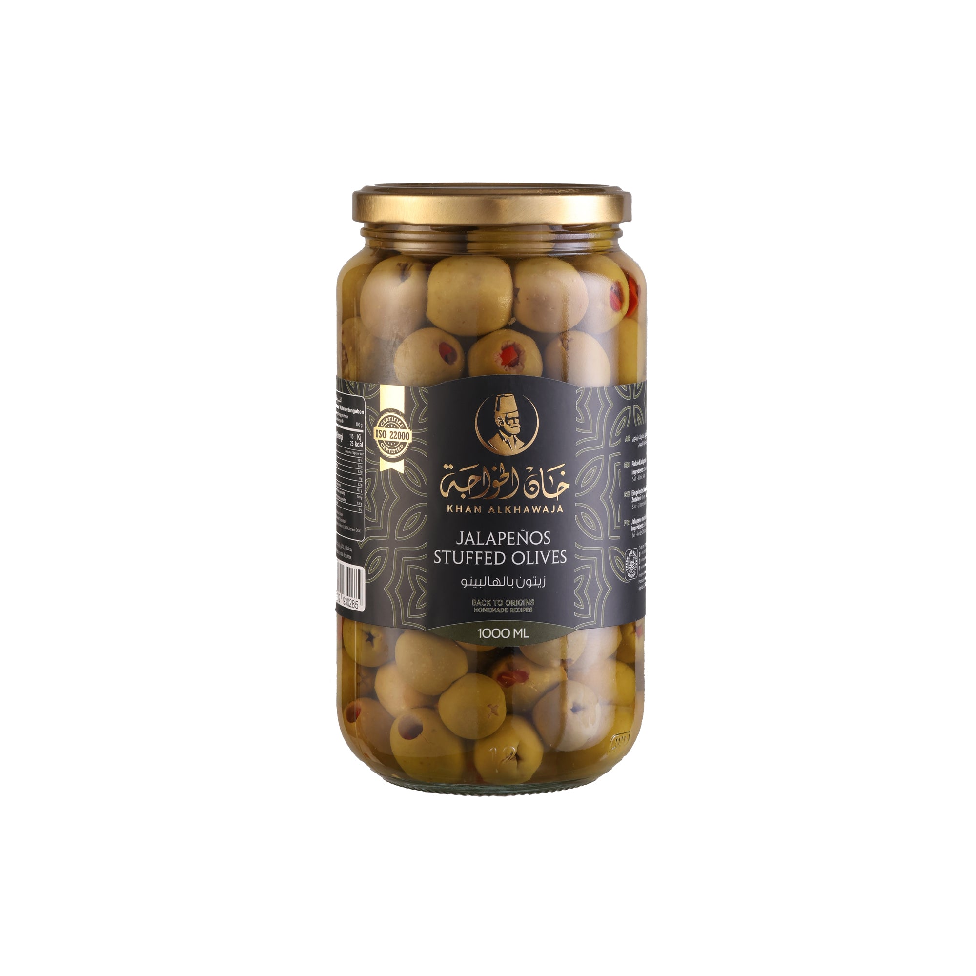 KHAN ALKHAWAJA JALAPENOS STUFFED OLIVES