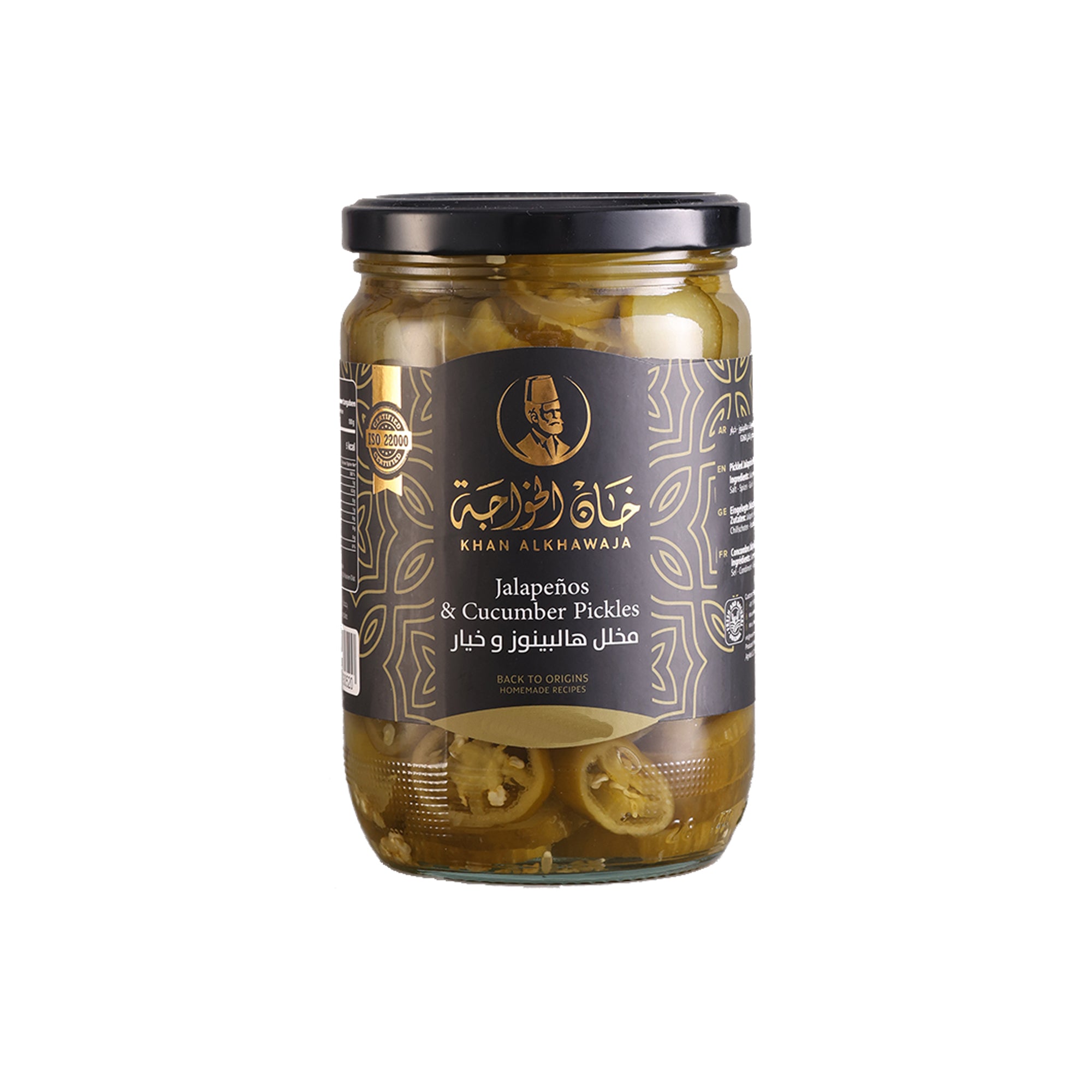 KHAN ALKHAWAJA JALAPENOS & CUCUMBER PICKLED