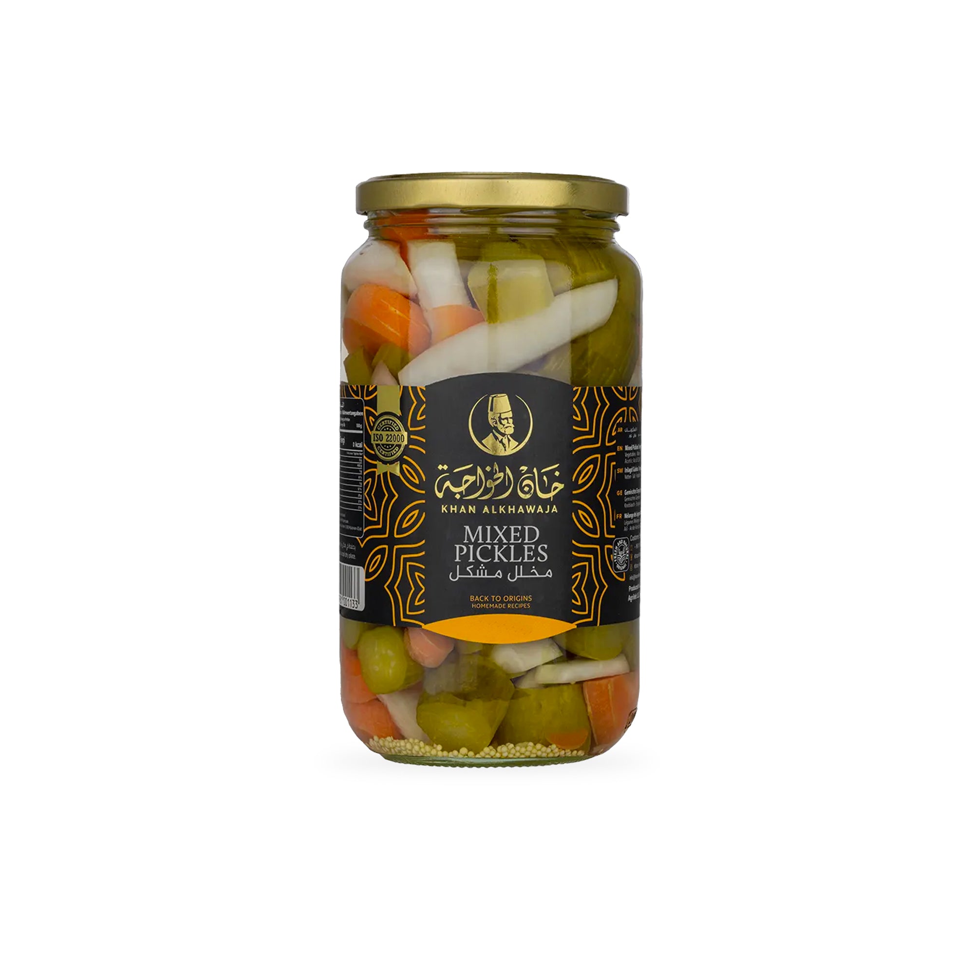 KHAN ALKHAWAJA MIXED PICKLES