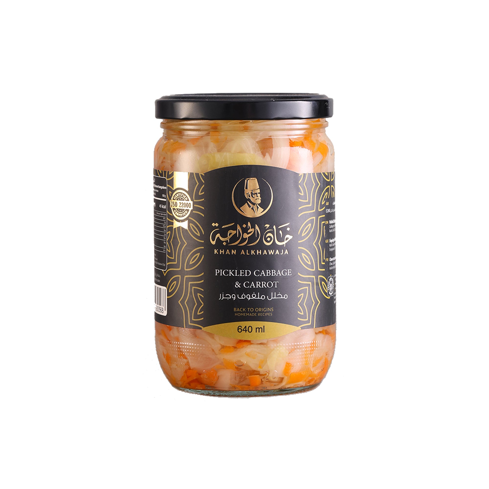 KHAN ALKHAWAJA PICKLED CABBAGE & CARROT