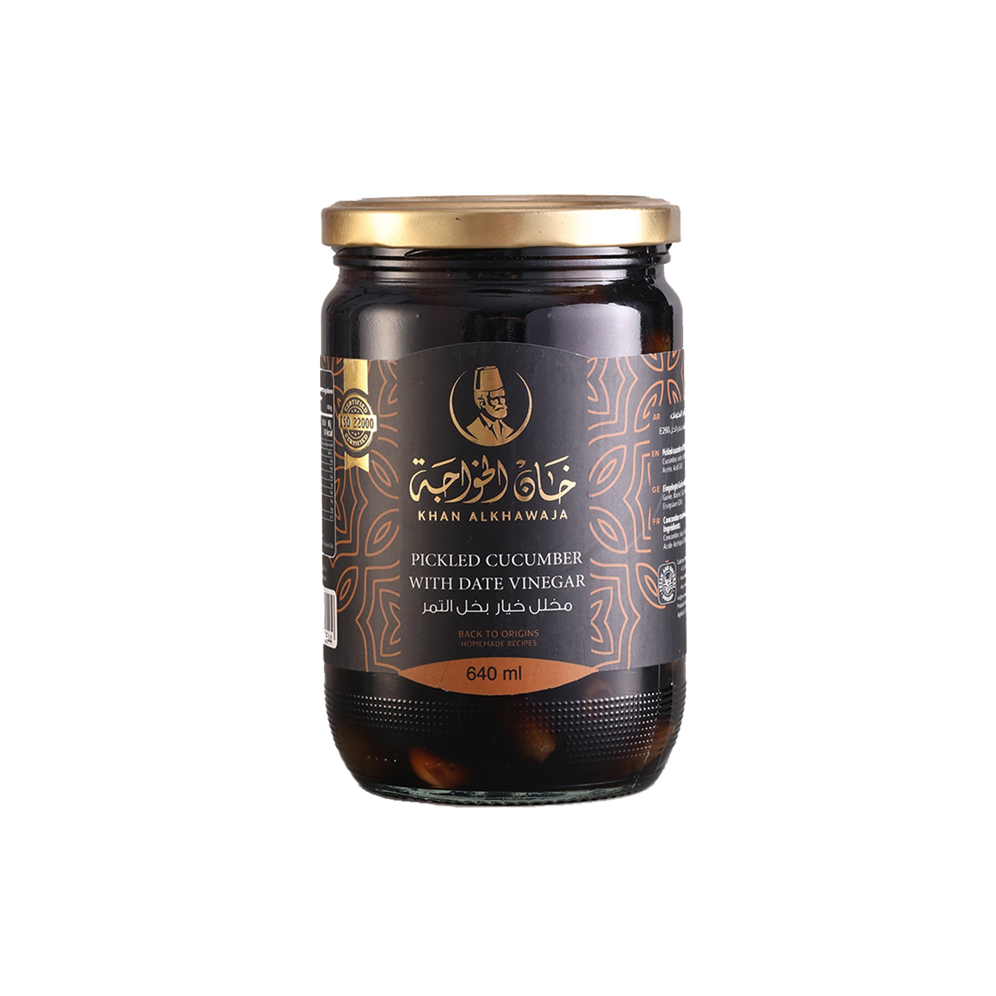 KHAN ALKHAWAJA PICKLED CUCUMBER  WITH DATE VINEGAR