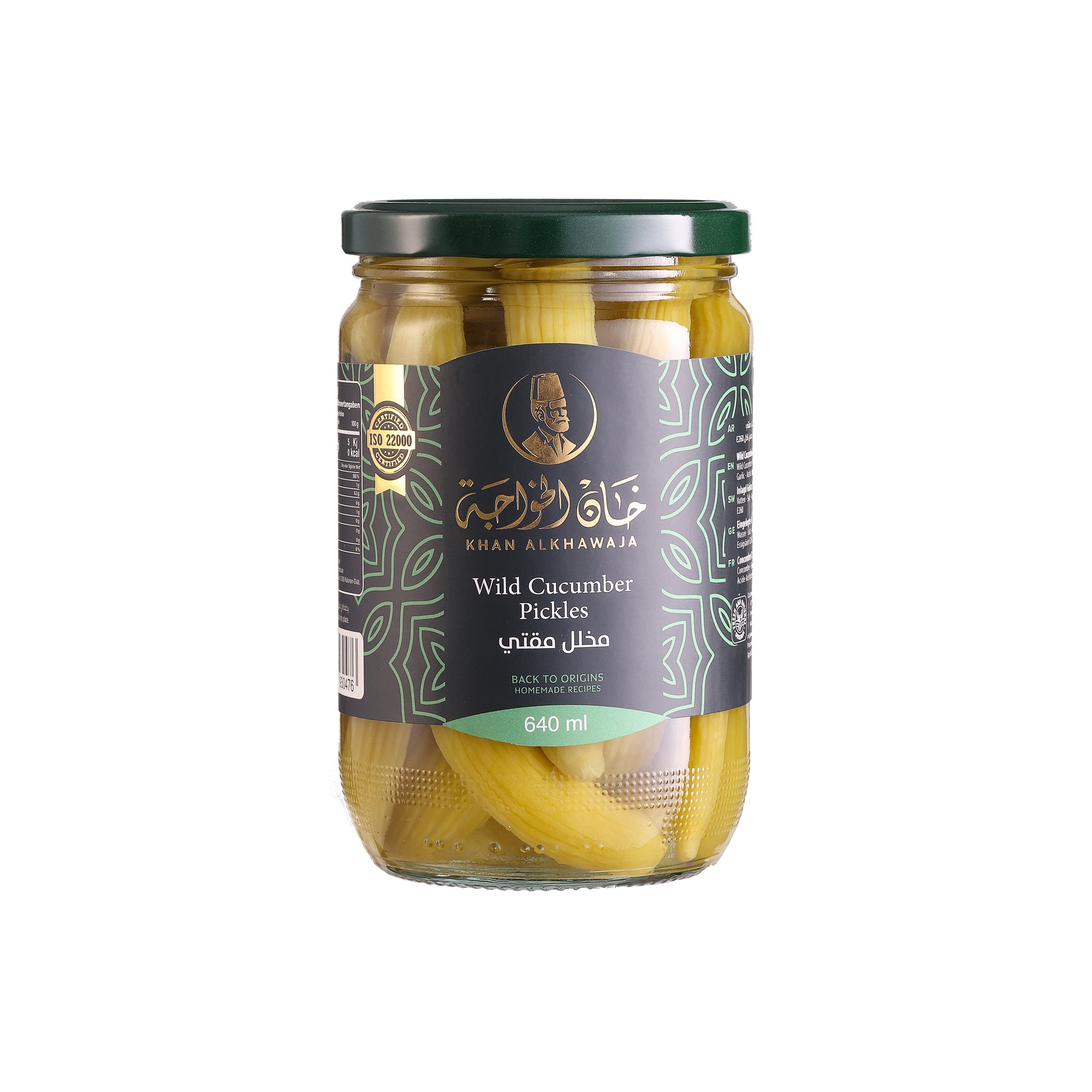 KHAN ALKHAWAJA WILD CUCUMBER PICKLED
