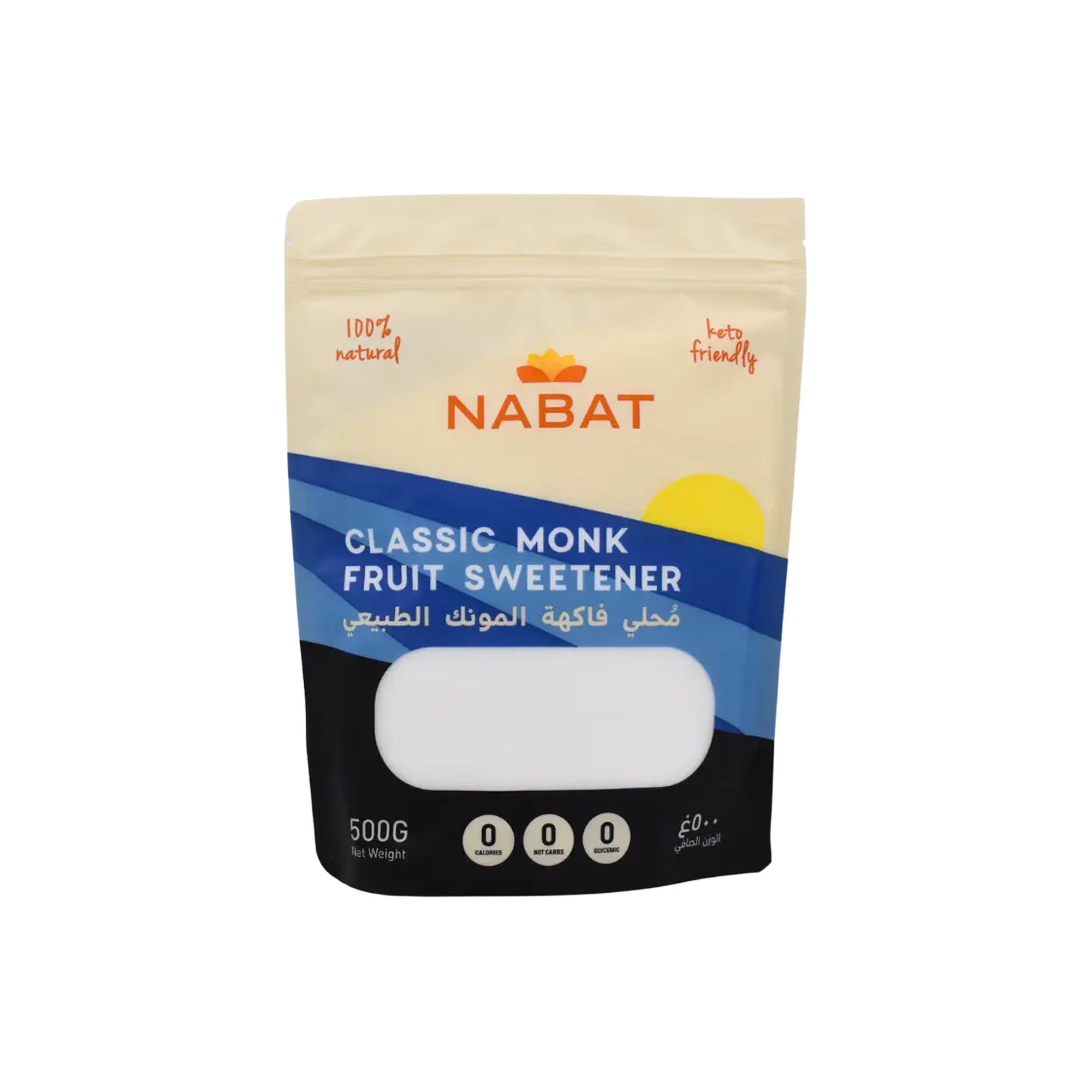 NABAT NATURAL CLASSIC MONK FRUIT SWEETENER