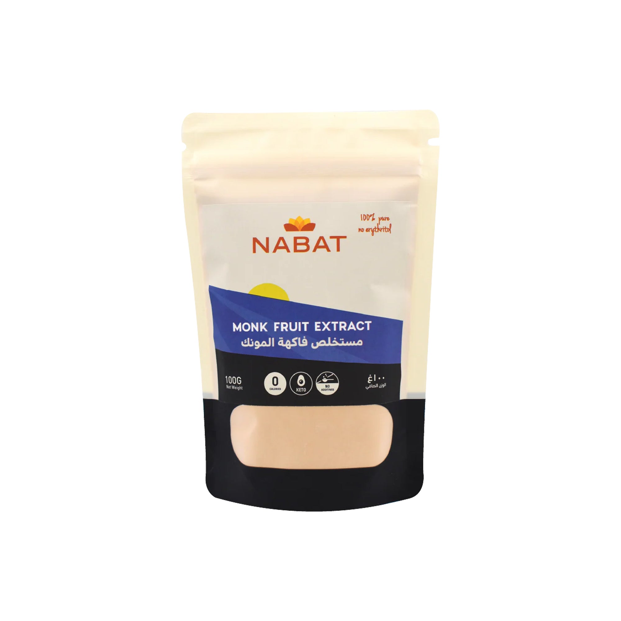 NABAT NATURAL MONK FRUIT EXTRACT POWDER