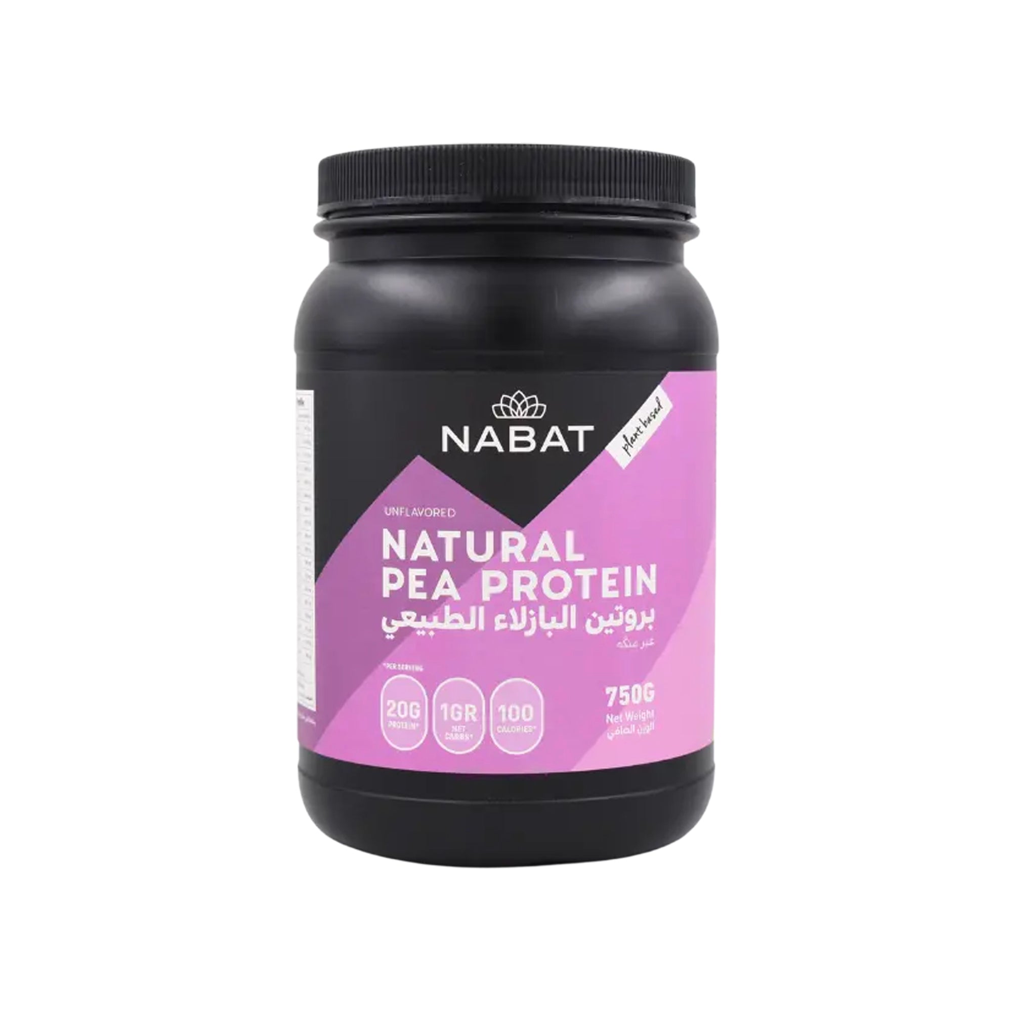 NABAT NATURAL PEA PROTEIN UNFLAVORED
