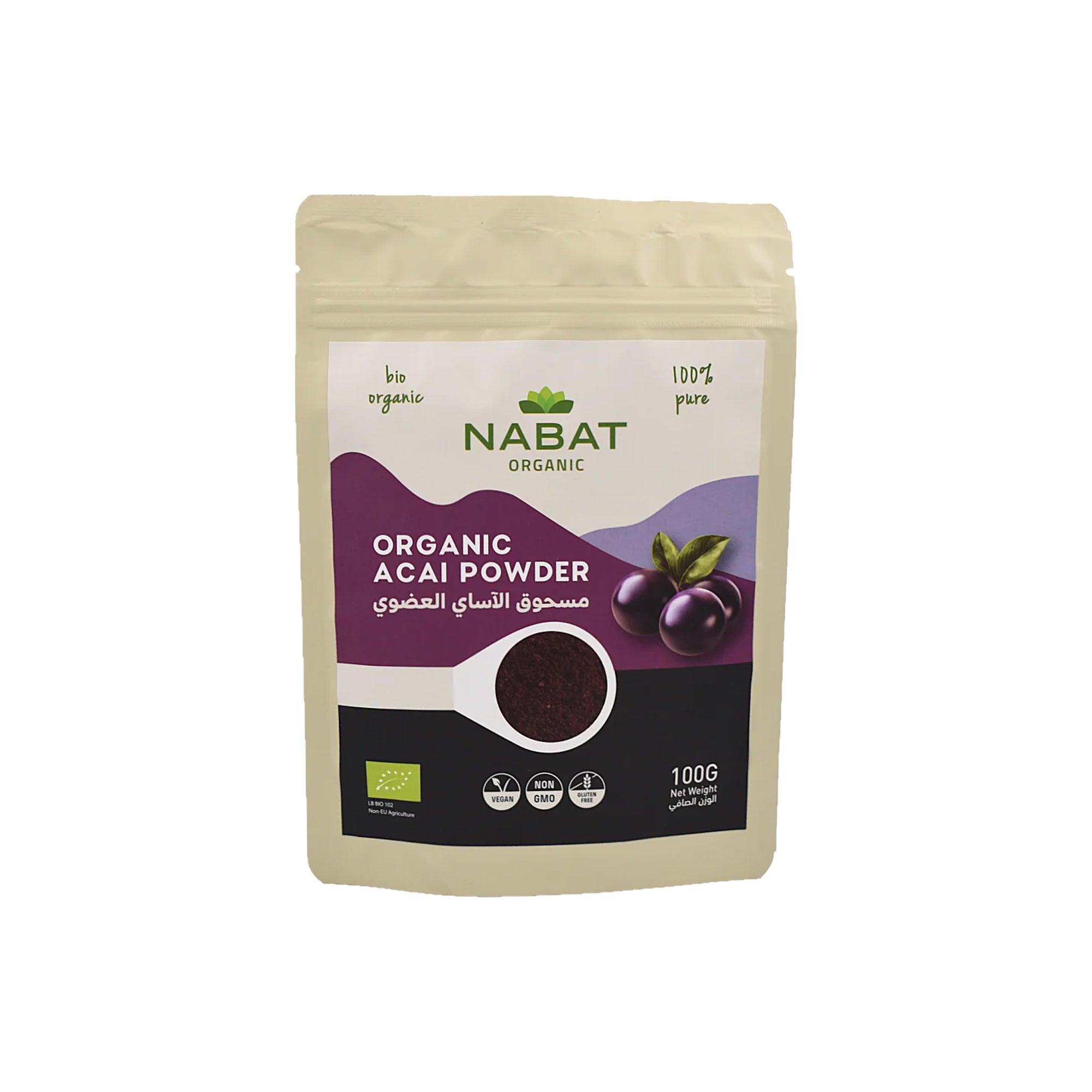 NABAT ORGANIC FREEZE DRIED ACAI POWDER