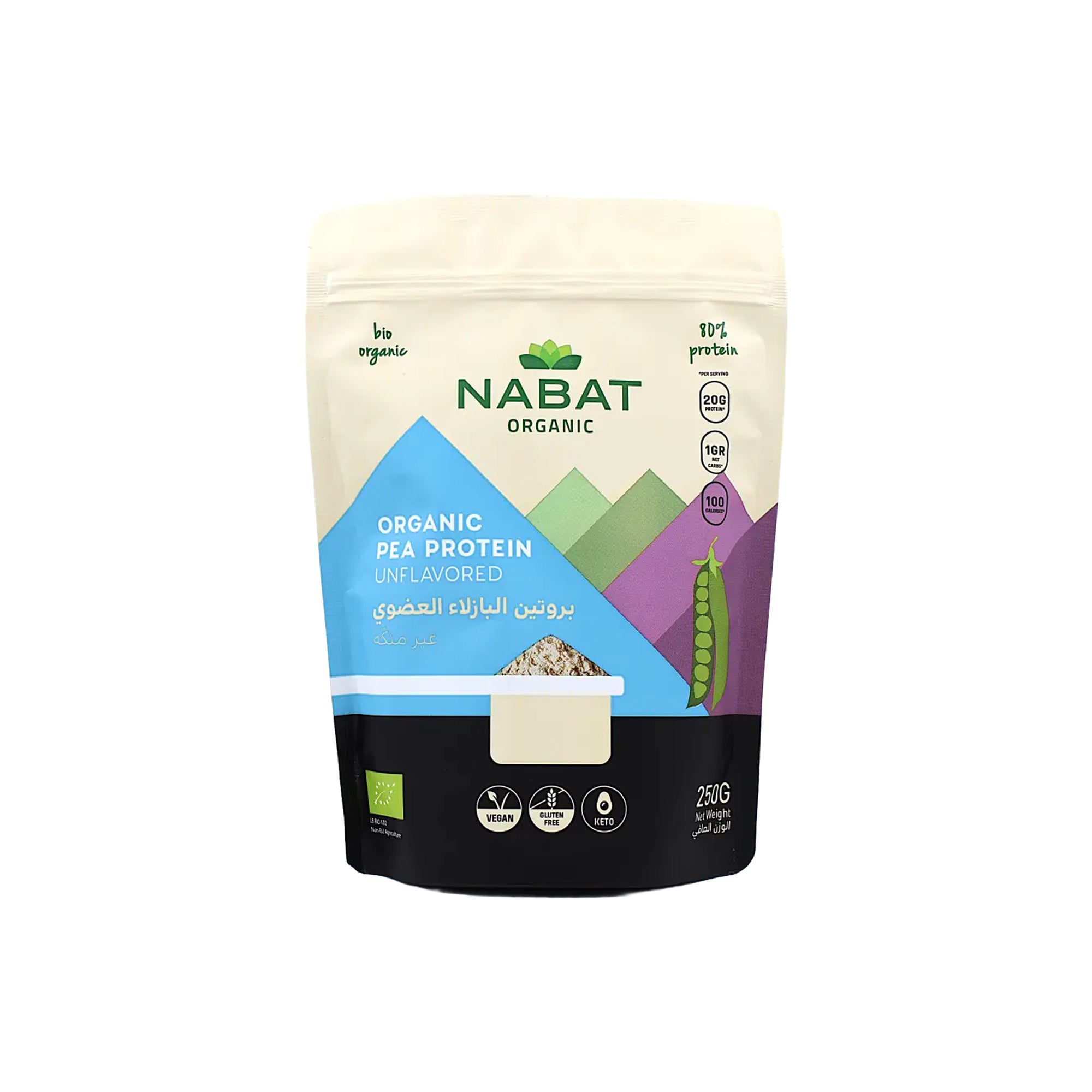 NABAT ORGANIC PEA PROTEIN POWDER - UNFLAVORED