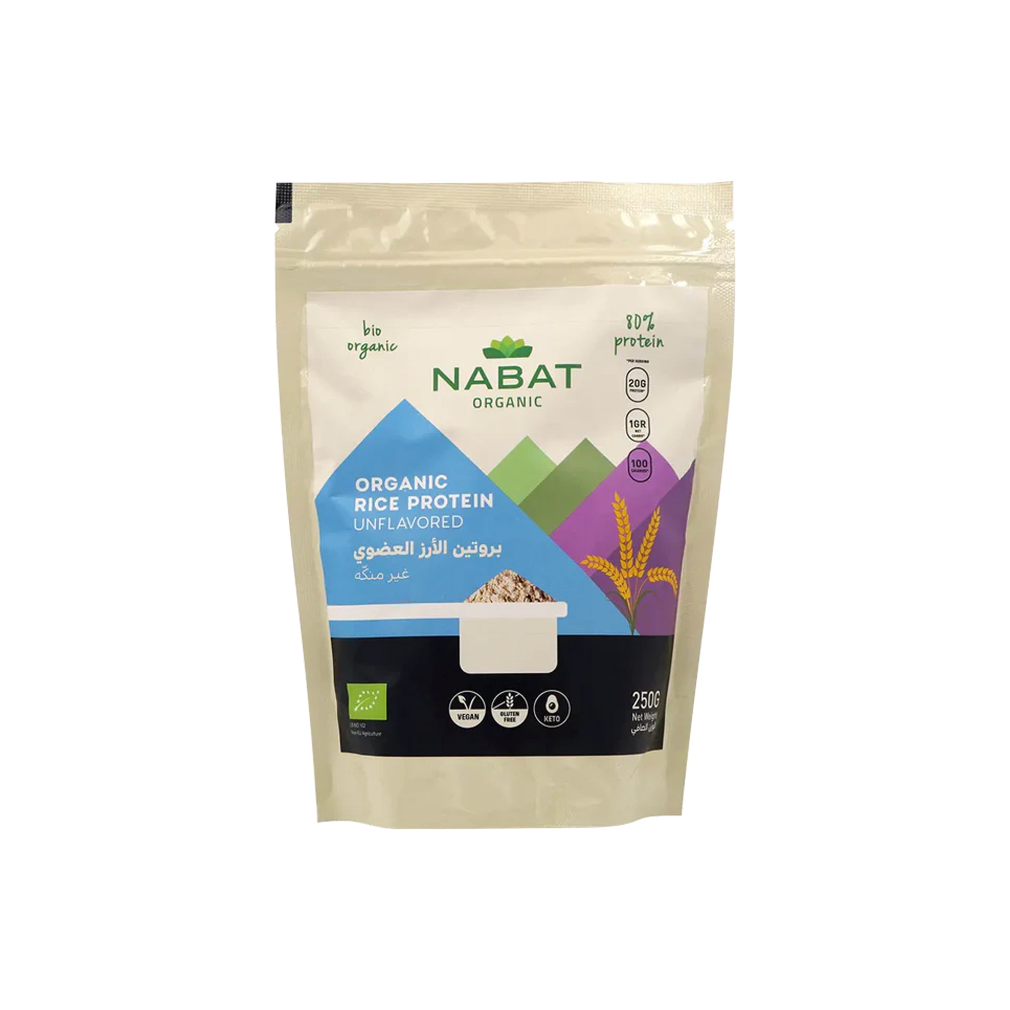 NABAT ORGANIC RICE PROTEIN UNFLAVORED