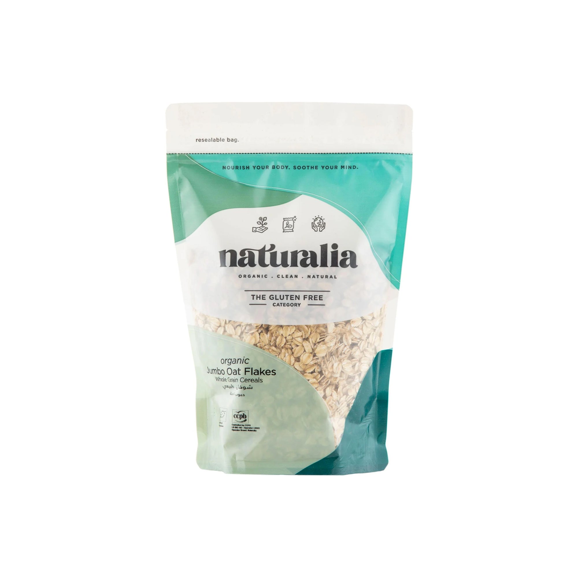 NATURALIA ORGANIC JUMBO OAT FLAKES - GLUTEN FREE