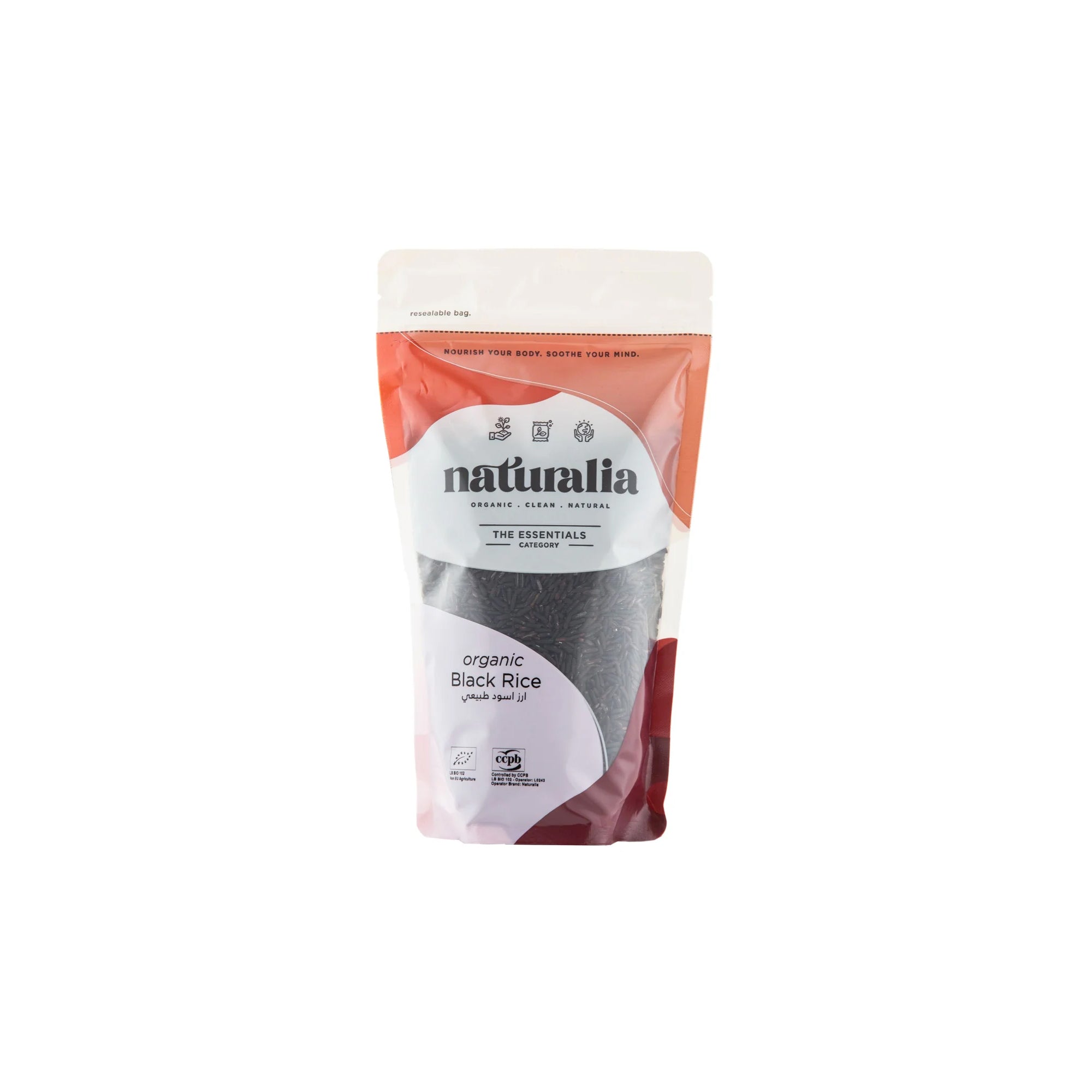 NATURALIA ORGANIC BLACK RICE