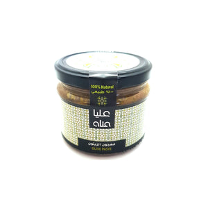 ALIA OLIVE PASTE