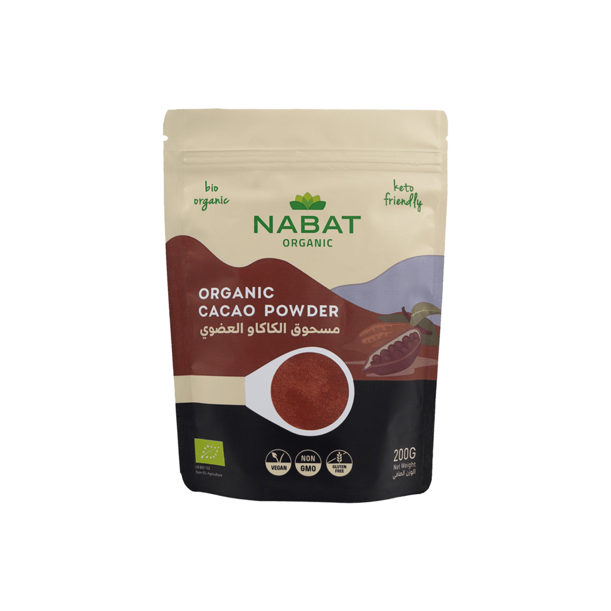 NABAT ORGANIC CACAO POWDER