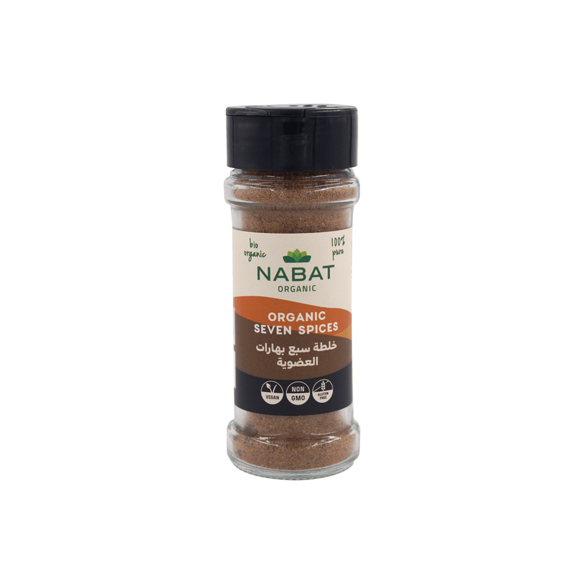 NABAT ORGANIC SEVEN SPICES