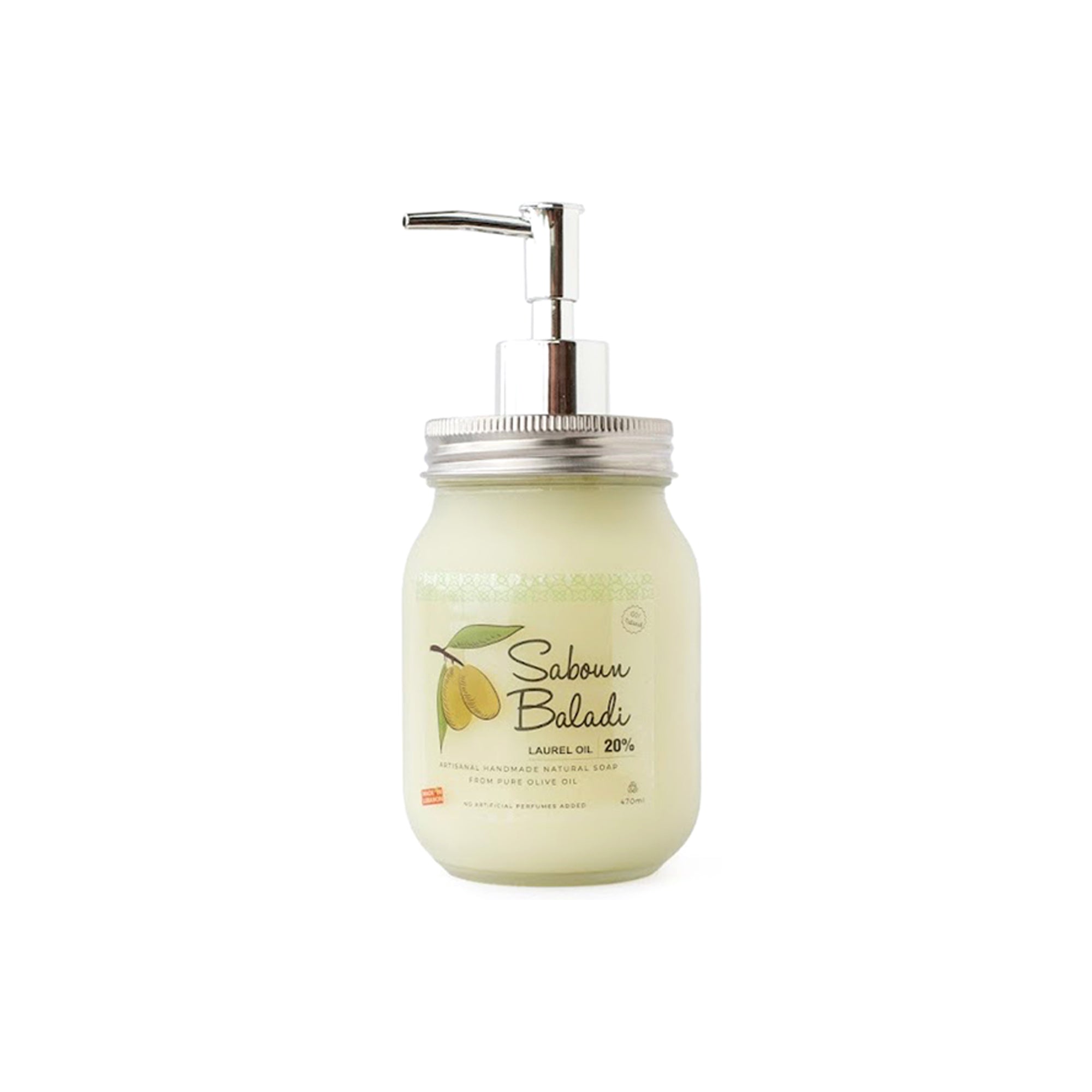 SABOUN BALADI LIQUID SOAP DISPENSER - LAUREL