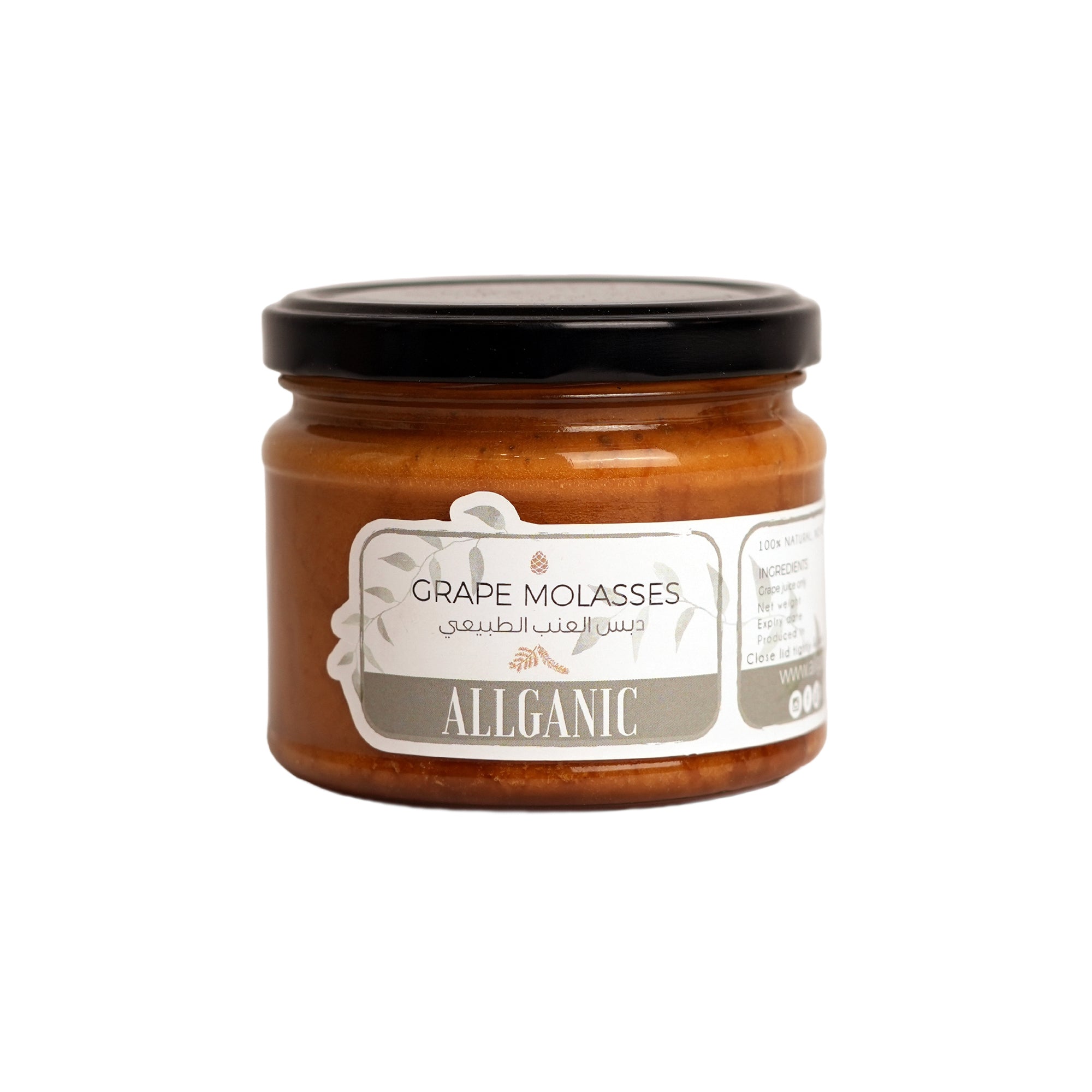 ALLGANIC NATURAL GRAPE MOLASSES