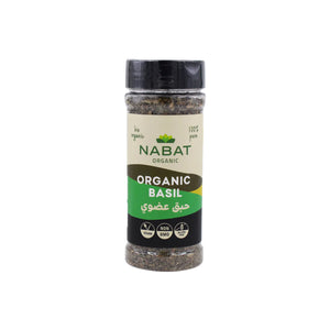 NABAT ORGANIC BASIL LEAVES