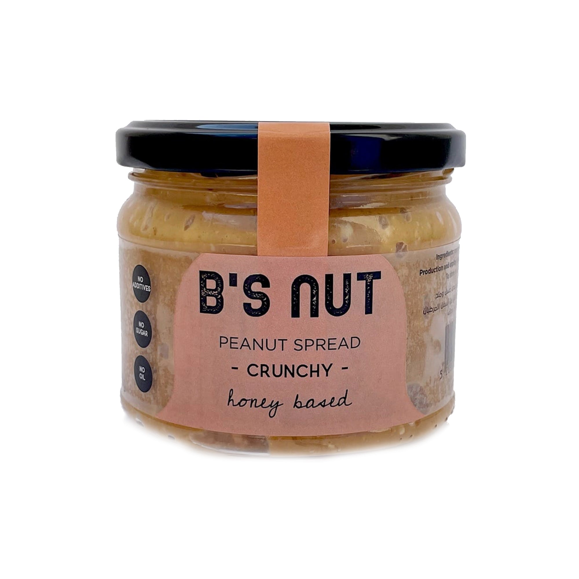 B'S NUT PEANUT SPREAD - CRUNCHY