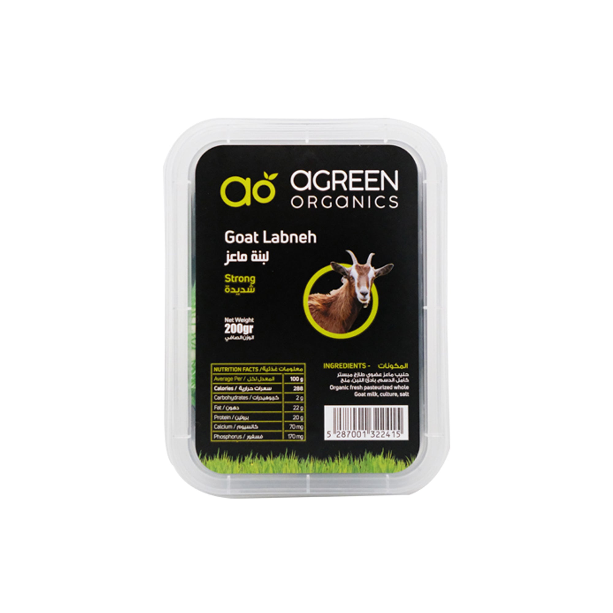 AGREEN ORGANICS GOAT LABNEH STRONG