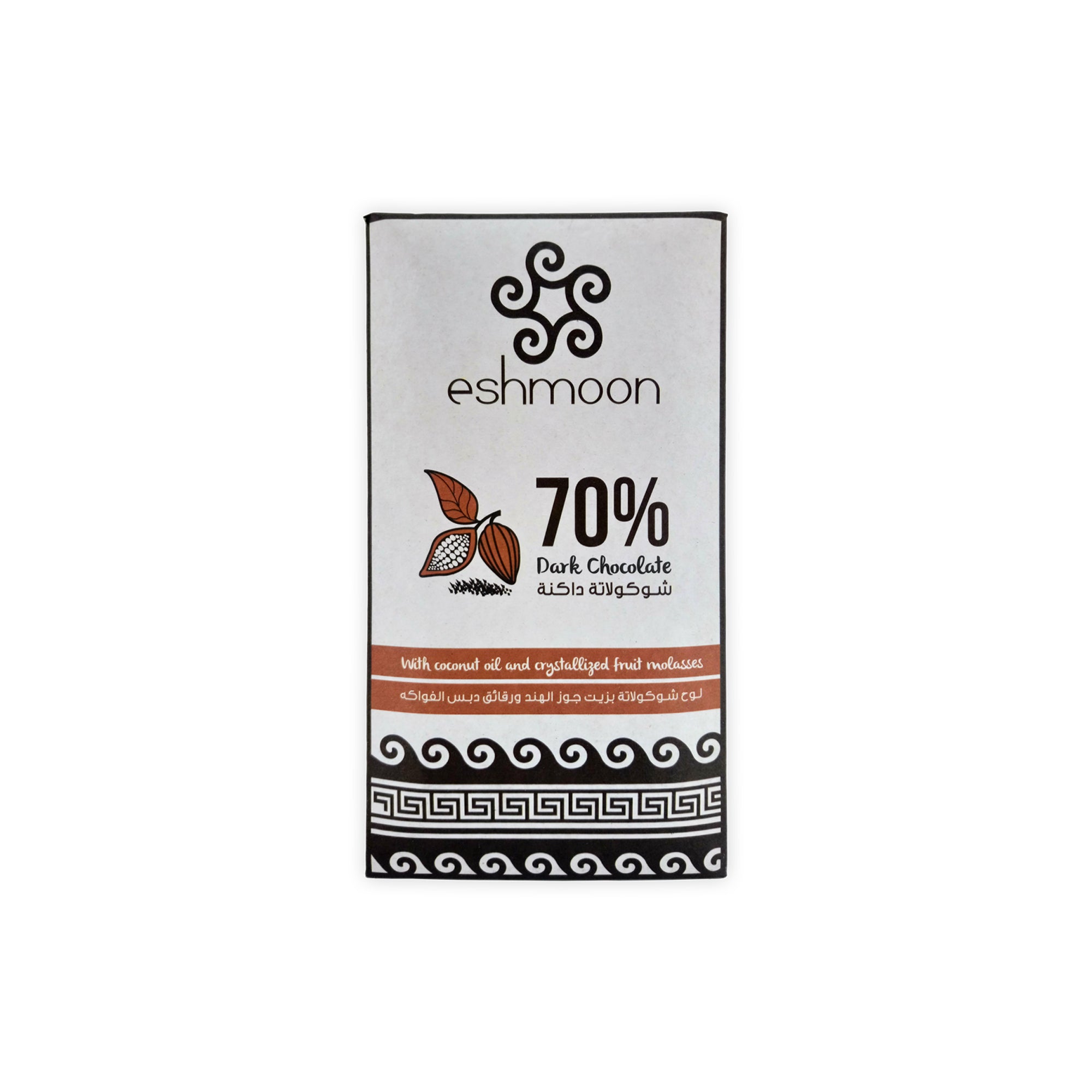 ESHMOON ORGANIC DARK CHOCOLATE BAR 70%