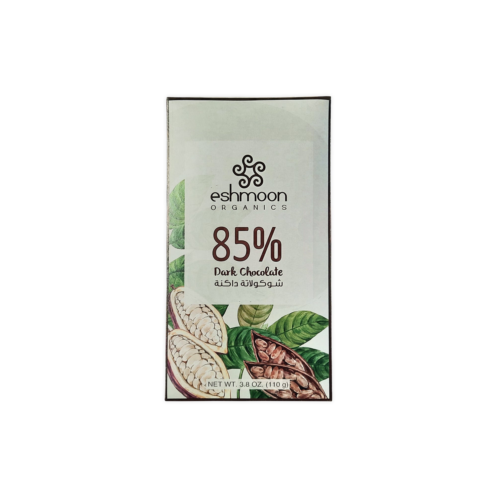 ESHMOON ORGANIC DARK CHOCOLATE BAR 85%