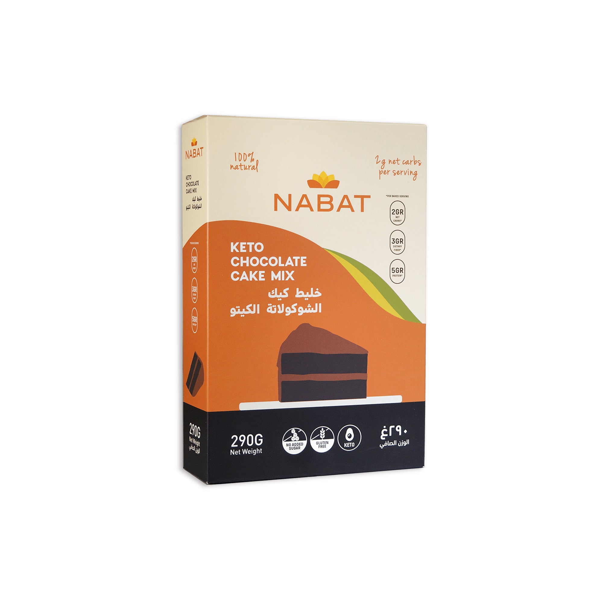 NABAT KETO CHOCOLATE CAKE MIX - GLUTEN FREE