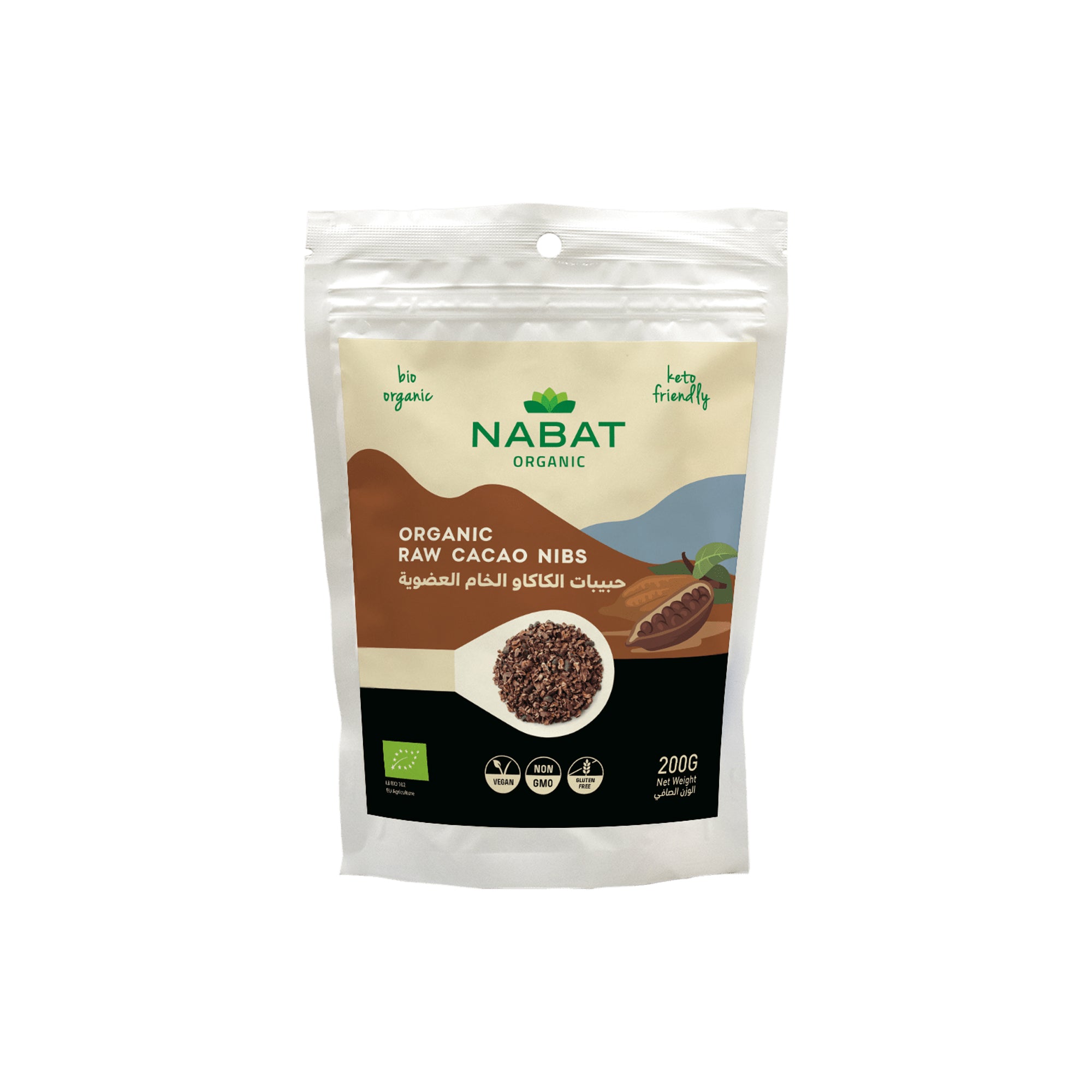 NABAT ORGANIC RAW CACAO NIBS