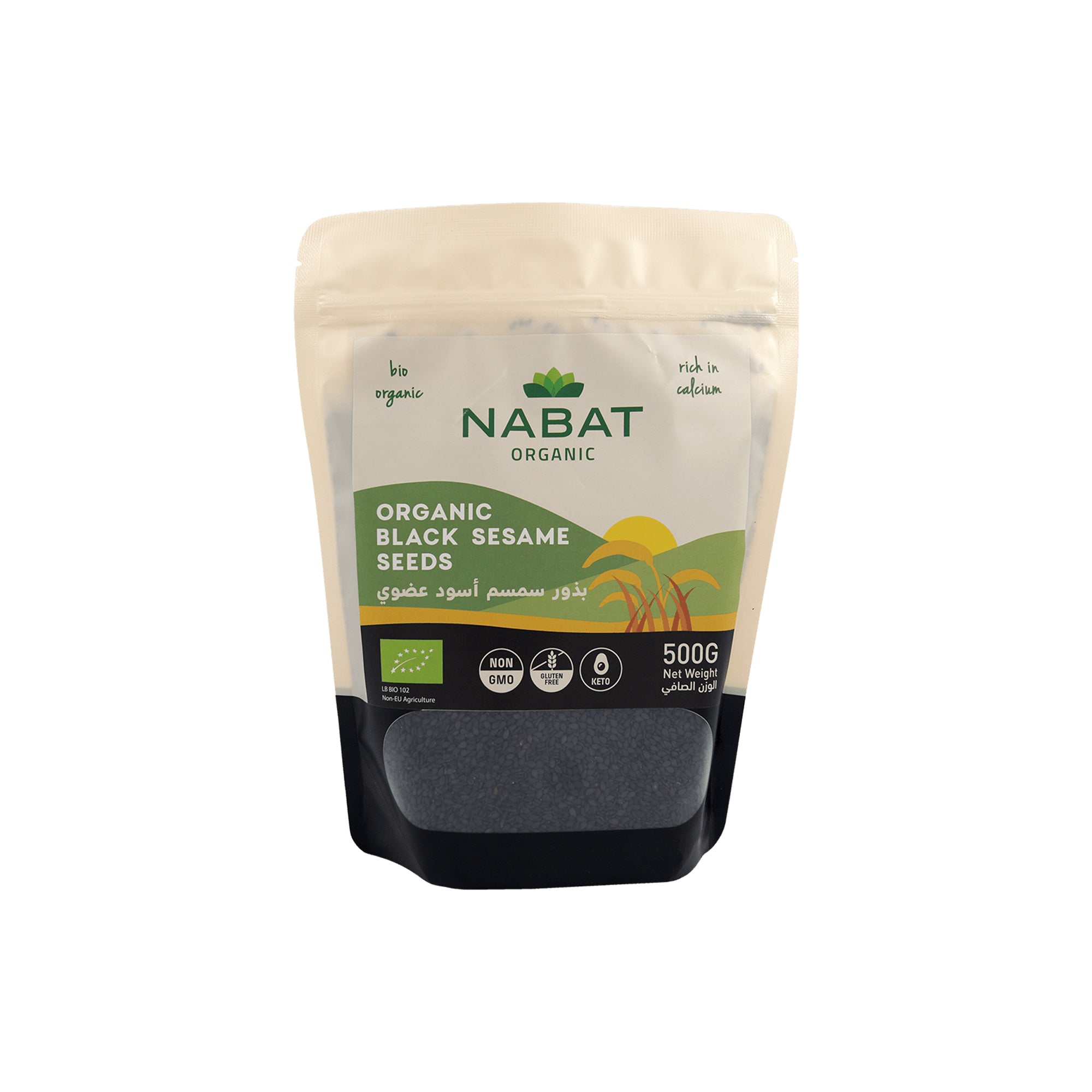 NABAT ORGANIC BLACK SESAME SEEDS