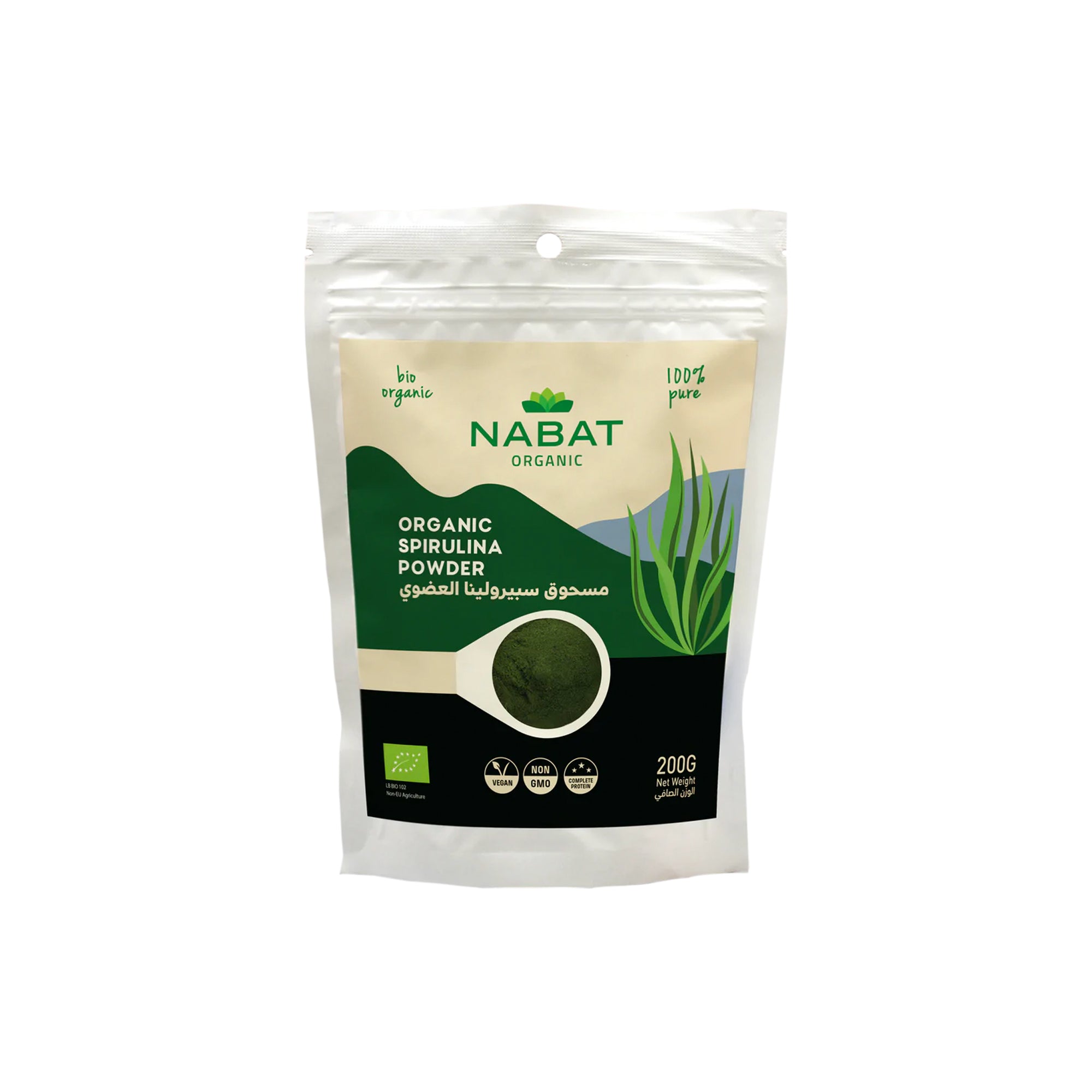 NABAT ORGANIC SPIRULINA POWDER