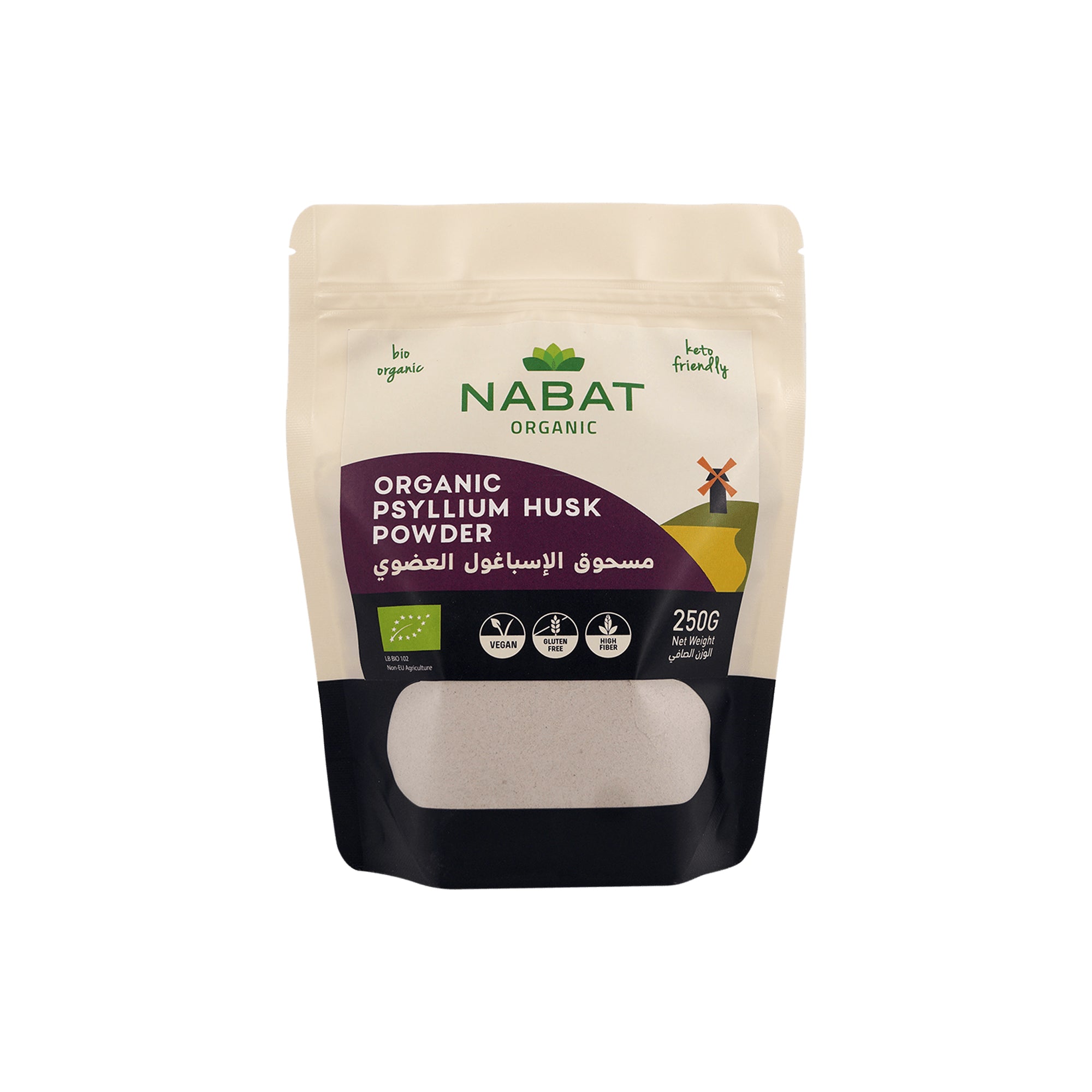 NABAT ORGANIC PSYLLIUM HUSK POWDER
